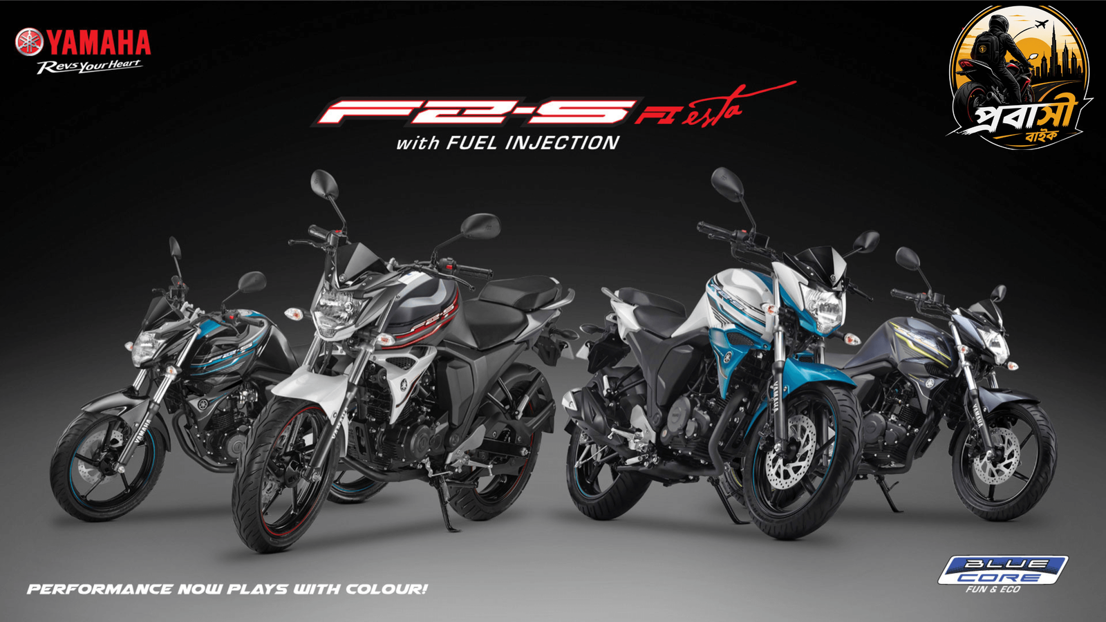 Yamaha FZS V2 -150cc