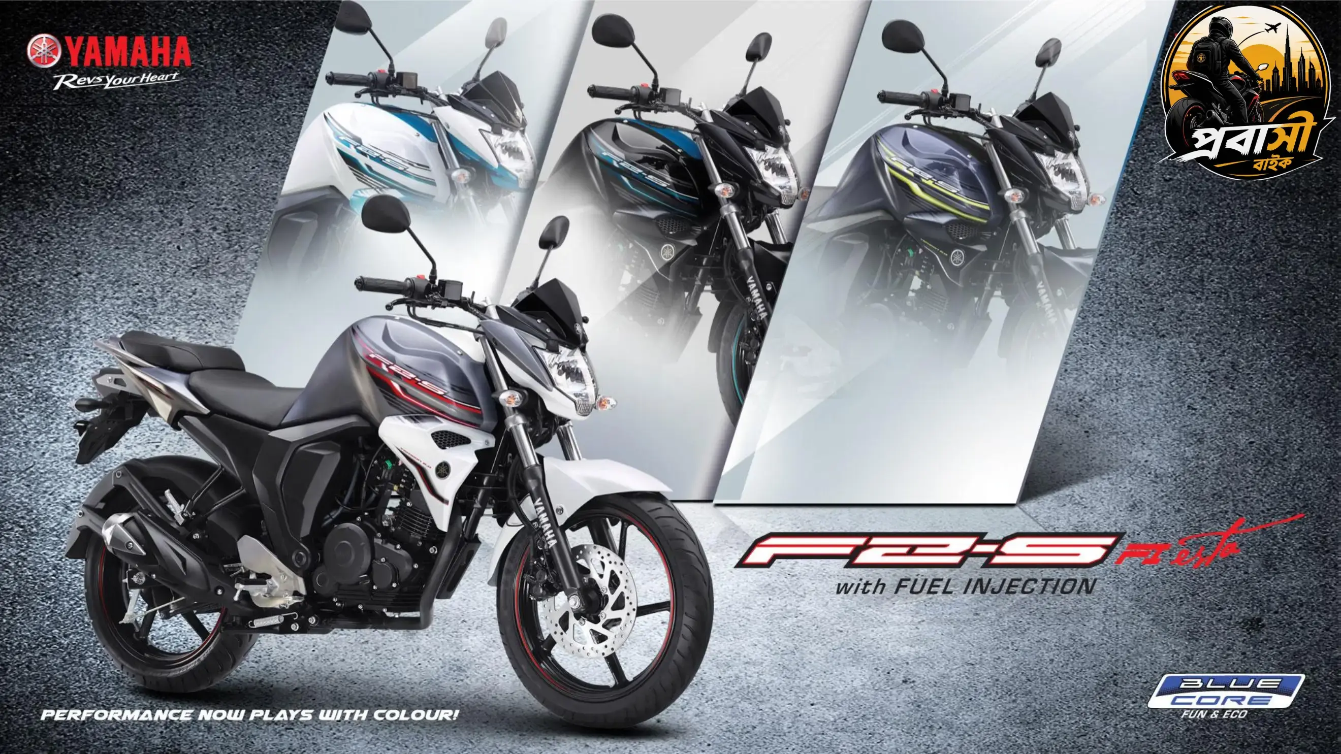 Yamaha FZS V2 -150cc